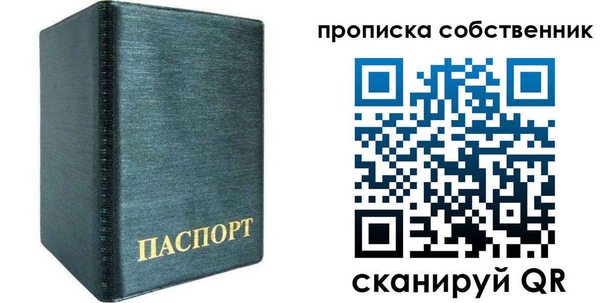 миграционный учет в Балахне