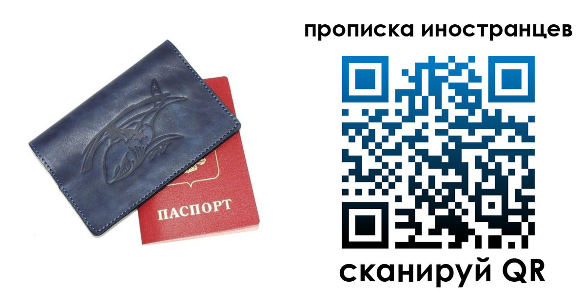 регистрация для дет. сада в Балахне