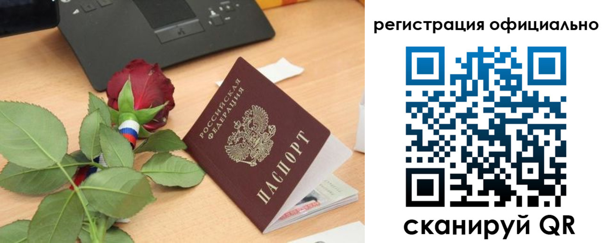прописка от собственника в Балахне