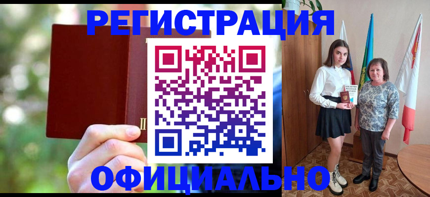 прописка в квартире в Балахне