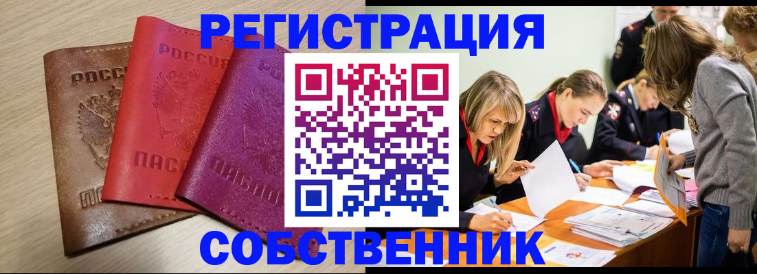 регистрация для дет. сада в Балахне